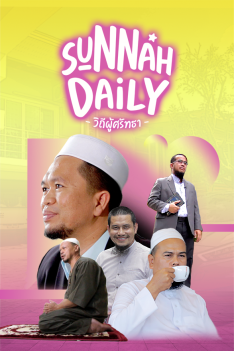 Sunnah Daily